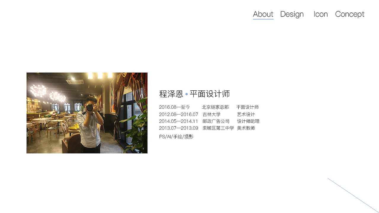 作品集2016~2018（图ZMTA4MDE5MTA0） - 宣传物料 - 站酷设计师我在爱尔兰2015原创素材 - 站酷ZCOOL