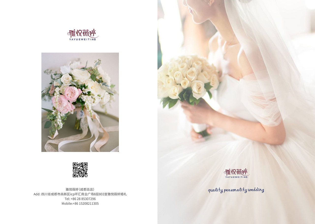 画册（图ZMTgwMTYyNzQw） - 品牌 - 站酷设计师倒数第1原创素材 - 站酷ZCOOL