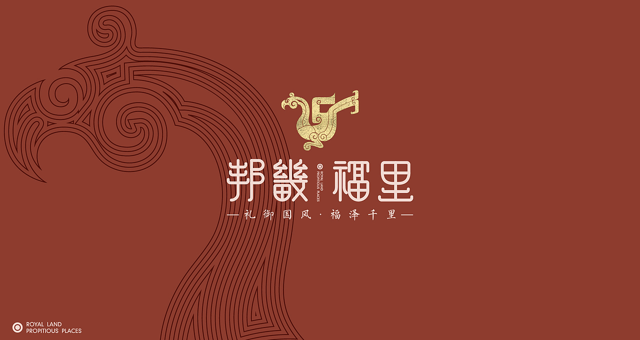 地产项目提报-01（图ZMjAwNzk3MDgw） - 宣传物料 - 站酷设计师大飞小漫原创素材 - 站酷ZCOOL