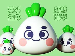 菜市场