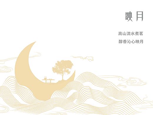 茶叶包装 — 概念设计 — “半月·茶记”