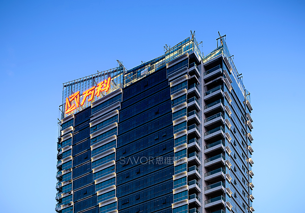 广州建筑摄影万科峯汇