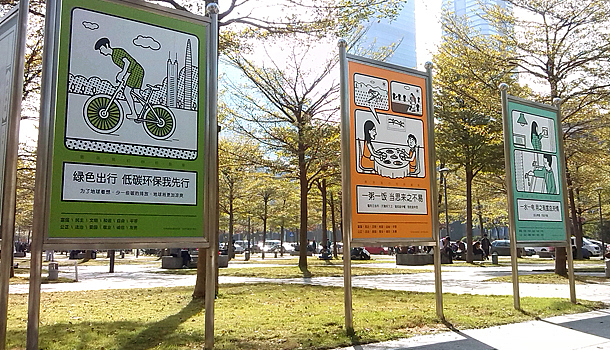 深圳“俭以养德”海报设计