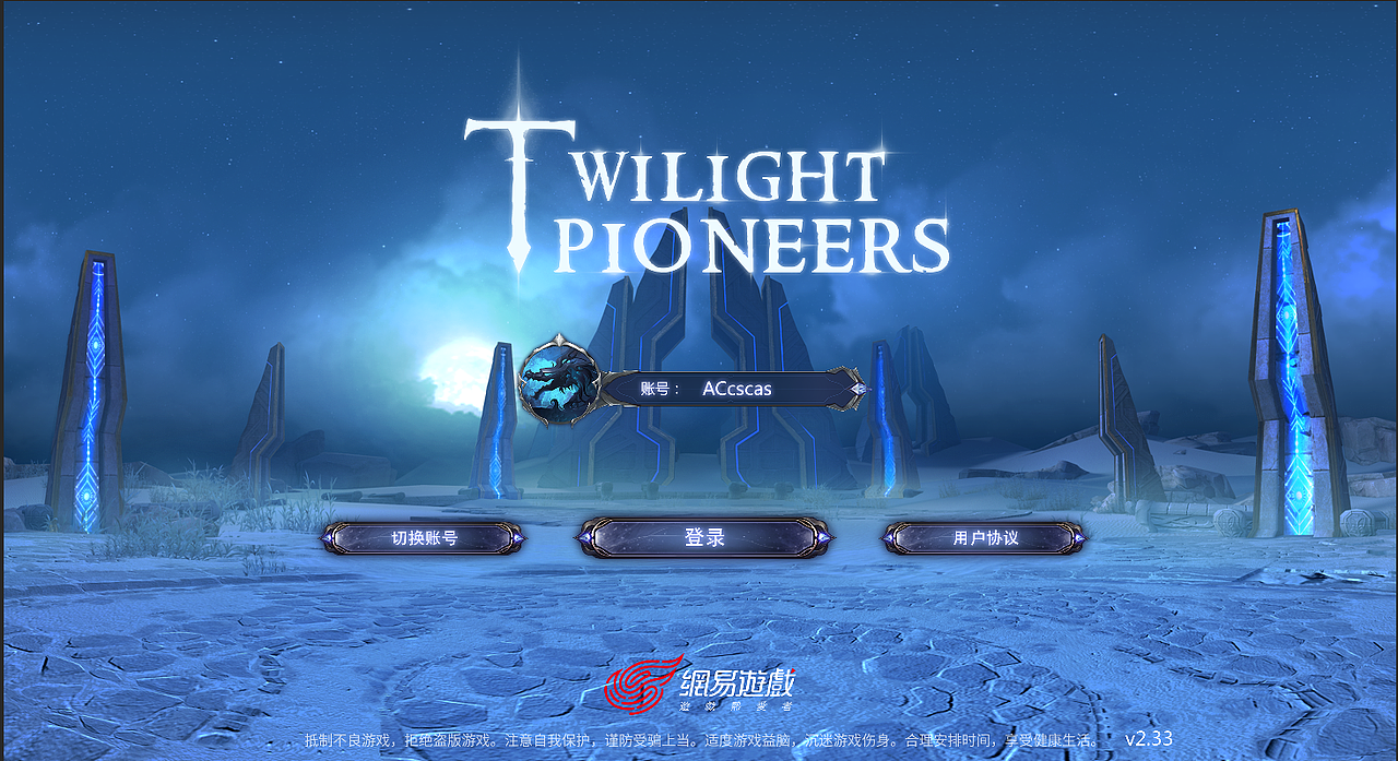 《破晓唤龙者》VR、AR视觉设计（图ZMTIzMjIyOTky） - 游戏UI - 站酷设计师波波大原创素材 - 站酷ZCOOL