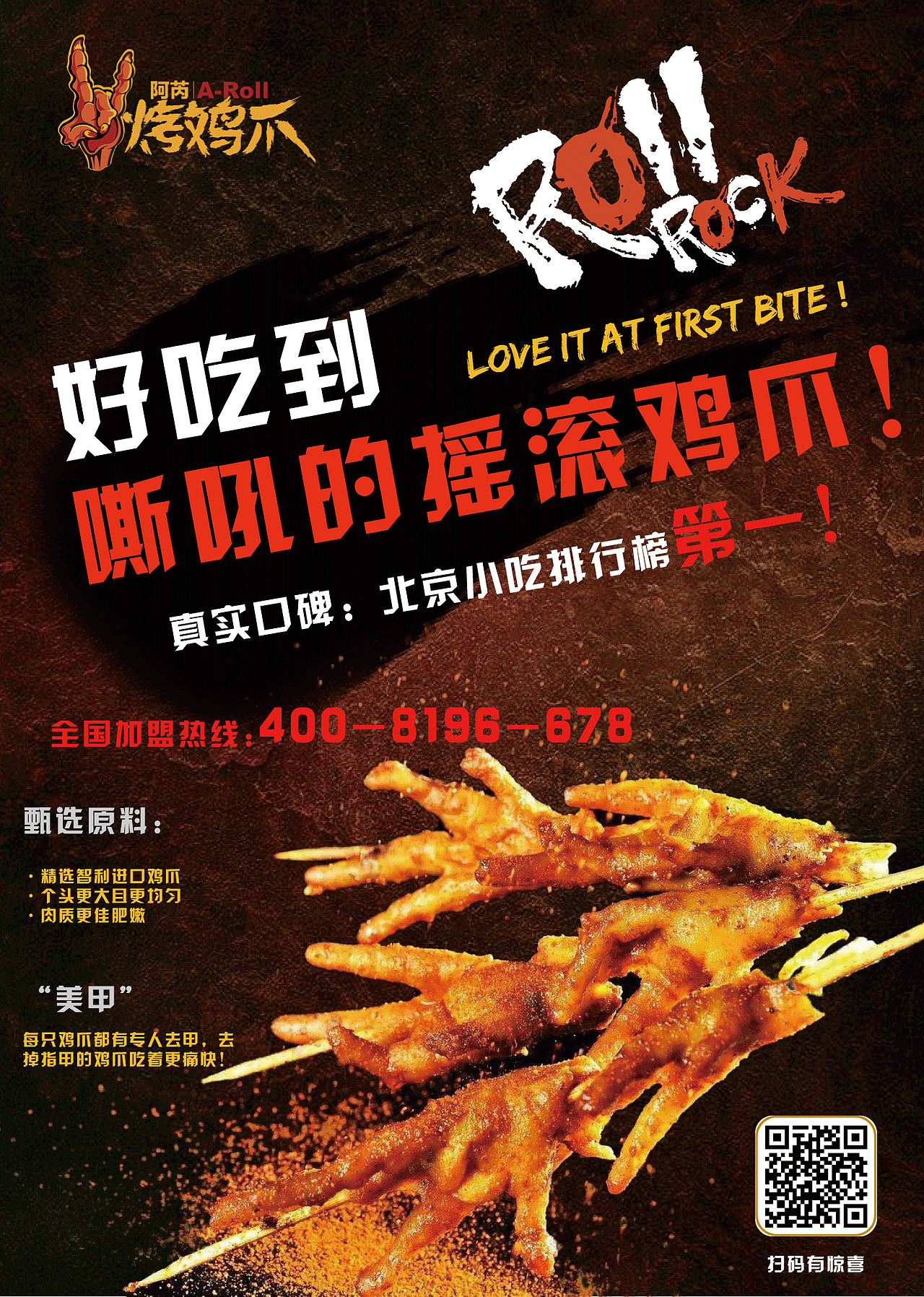 平面设计（图ZMTI4MzQ5ODQw） - 海报 - 站酷设计师ai手心手背原创素材 - 站酷ZCOOL