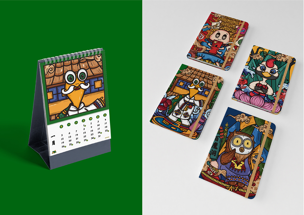 “藏生斋”巴马长寿密码视觉探索-毕业设计