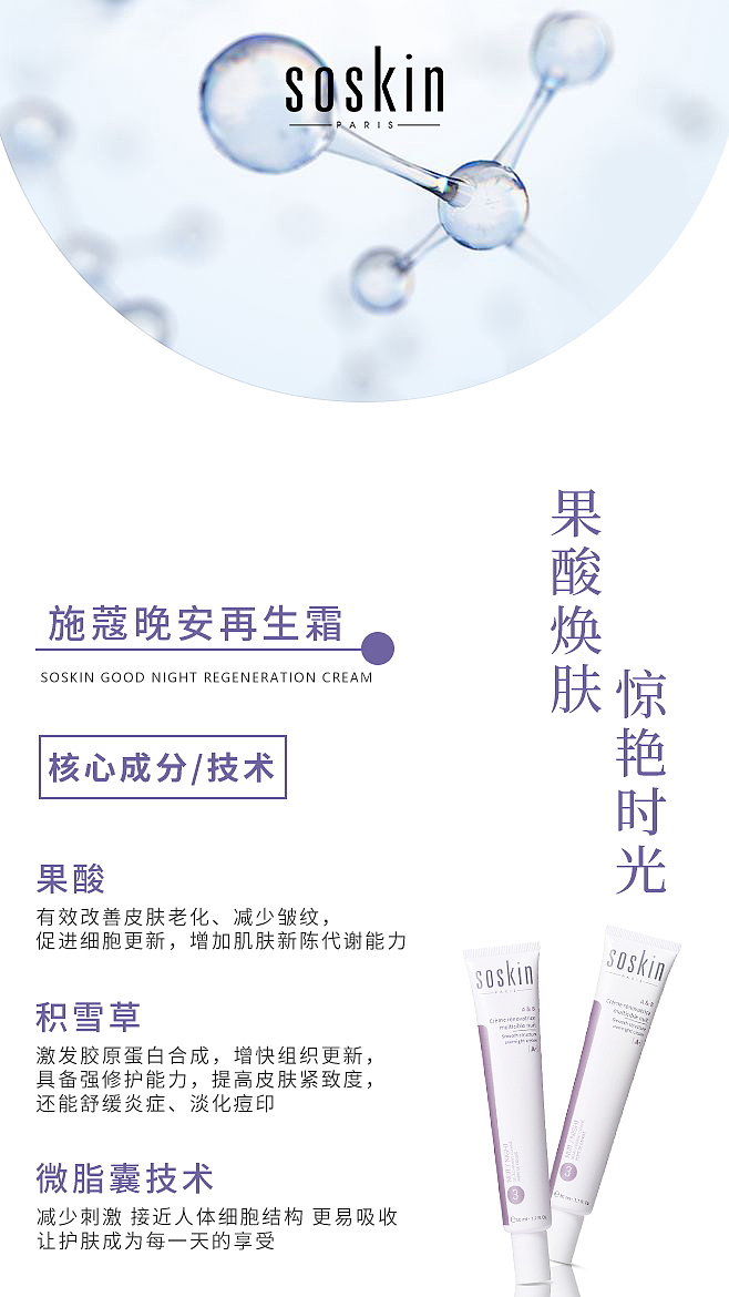 品牌海报设计（图ZMjExMTU0ODA0） - 海报 - 站酷设计师啊董同学原创素材 - 站酷ZCOOL