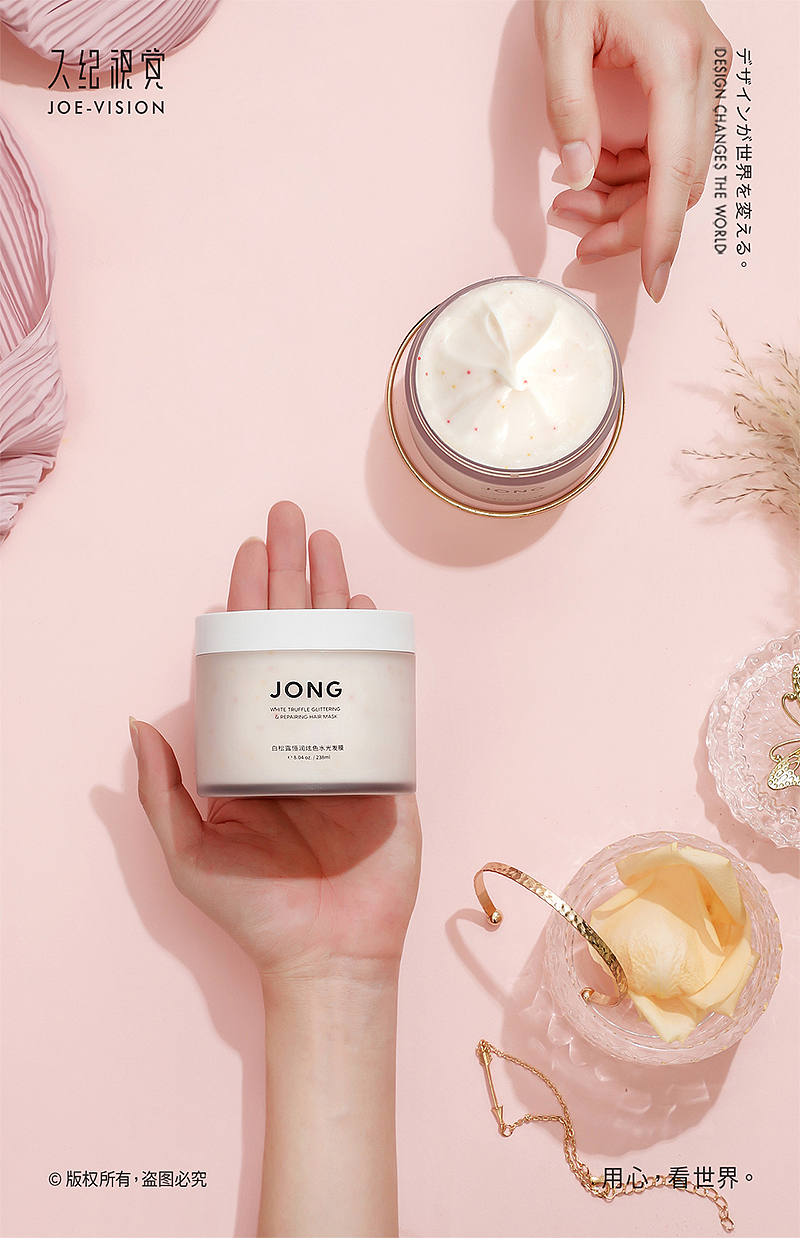 洗护用品『JONG｜秀发海盐护理膏』X JOE VISION（图ZMjM0NTUyNjYw） - 产品摄影 - 站酷设计师南京久纪视觉摄影原创素材 - 站酷ZCOOL