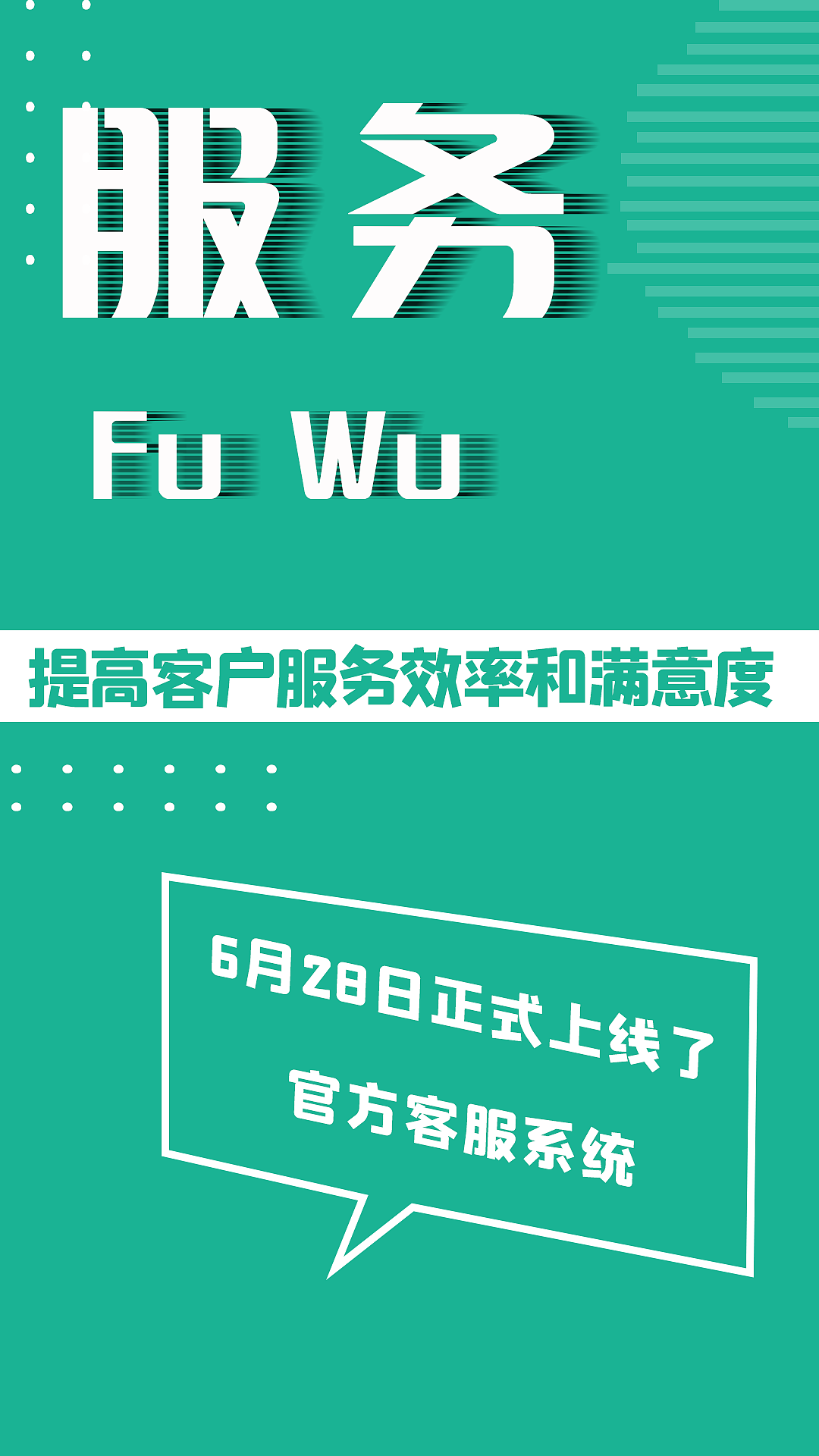 年终大字报（图ZMjQ0MjEzMzgw） - 海报 - 站酷设计师qiulan_Ms原创素材 - 站酷ZCOOL