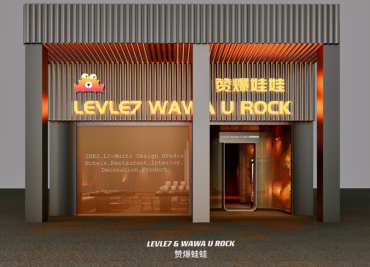火急恭心开店版-美娃鱼头火锅店