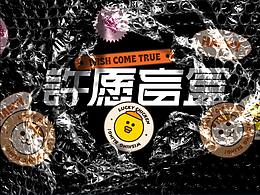 品牌