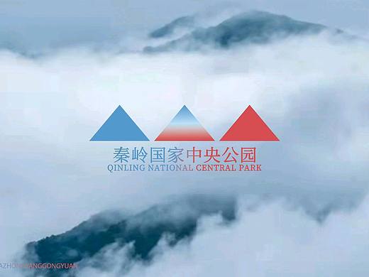 视觉设计|秦岭国家公园标志设计（个人主页-ZNjQxNTg1MjA=） - Logo - 站酷设计师z_mx原创素材 - 站酷ZCOOL