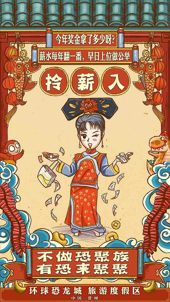 2016创意H5（图ZNjkzMzQ5MDQ=） - 移动端网页 - 站酷设计师AKyu原创素材 - 站酷ZCOOL