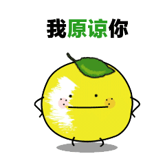 不二蛋 微信表情包（图ZOTI2MzkyNTI=） - 商业插画 - 站酷设计师宅魚设计原创素材 - 站酷ZCOOL