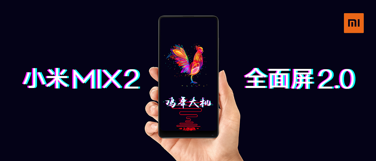 鸡年大机（图ZOTg5MzI0OTI=） - 海报 - 站酷设计师无名神原创素材 - 站酷ZCOOL