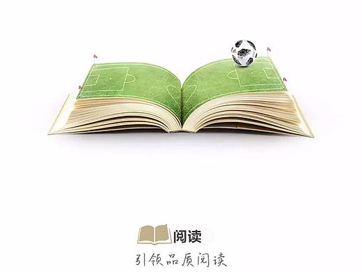 阅读