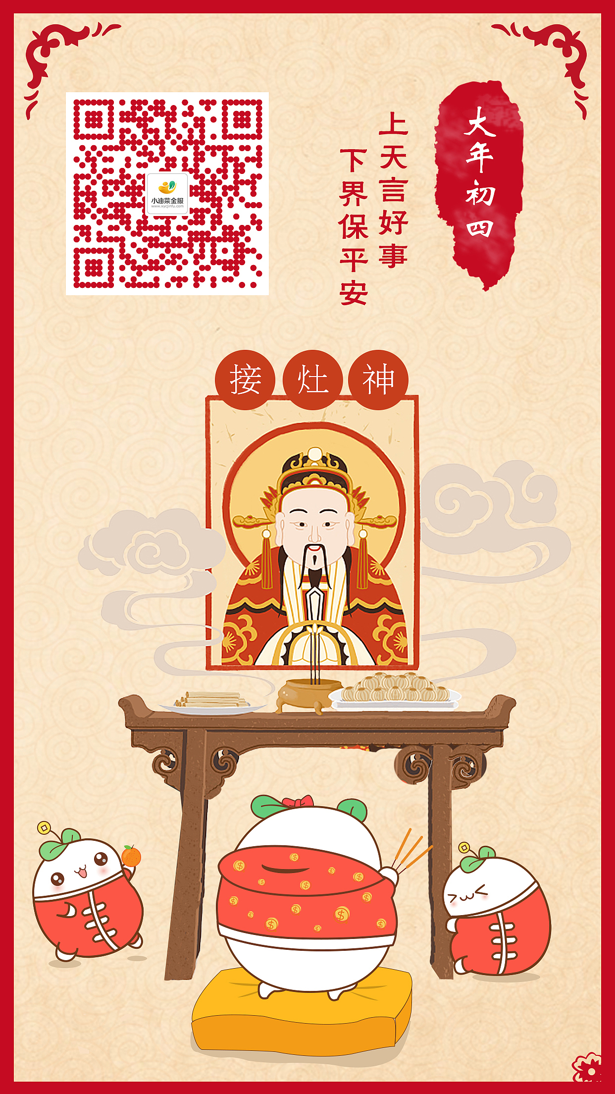 H5（图ZMjAzMzU0ODEy） - 海报 - 站酷设计师Y大越越吖原创素材 - 站酷ZCOOL
