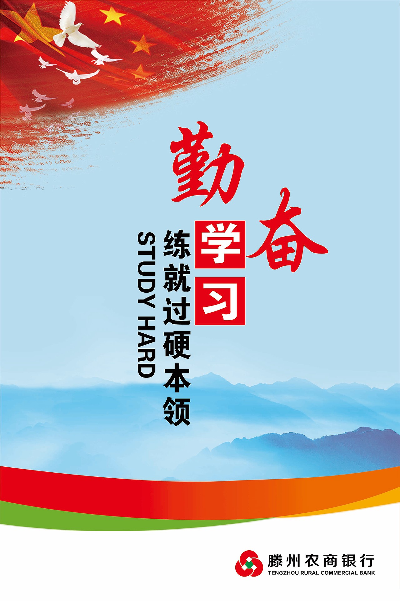 2020特殊的一年（图ZMjM5MjIyMzE2） - 海报 - 站酷设计师琳达2015原创素材 - 站酷ZCOOL