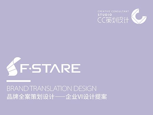 企业VI全案设计
