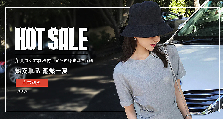 女装海报（图ZMTI1MDM4Mzg4） - 海报 - 站酷设计师顾苹果原创素材 - 站酷ZCOOL