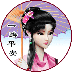 古装小女子上官蕊表情包