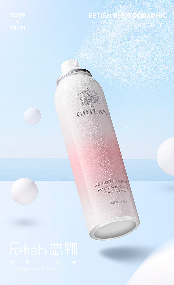 自然兰 恋物|Fetish photographic