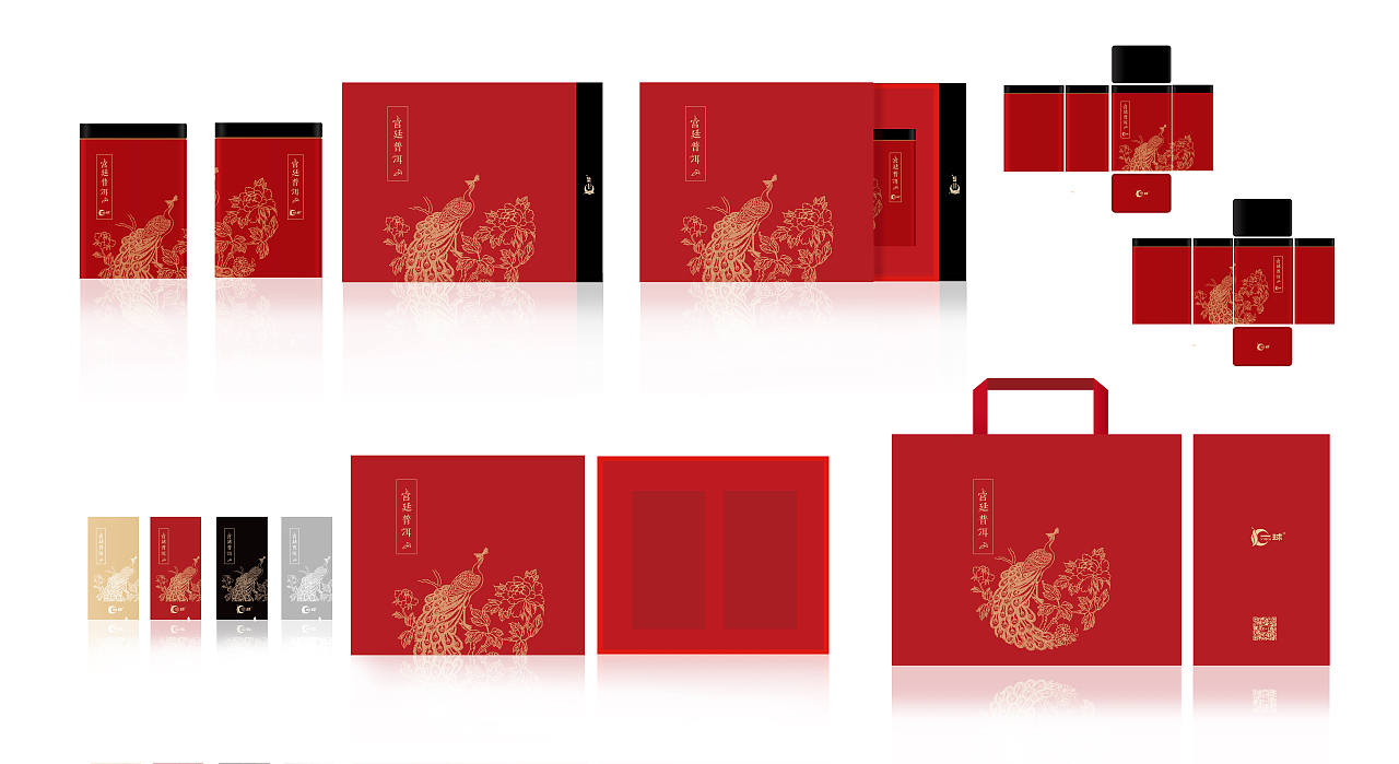 茶叶盒包装