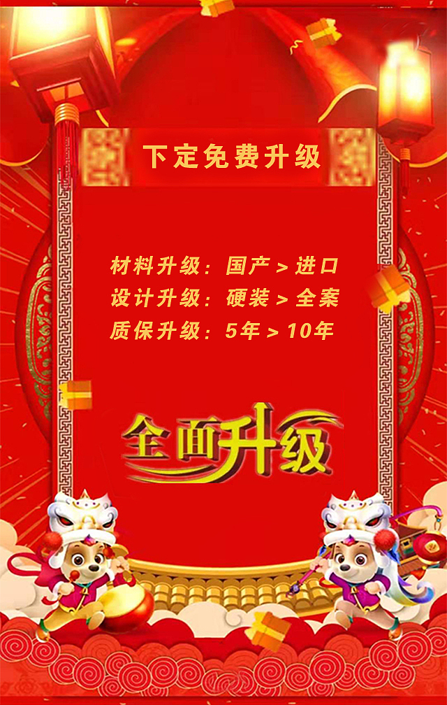 【作品】手机H5页面