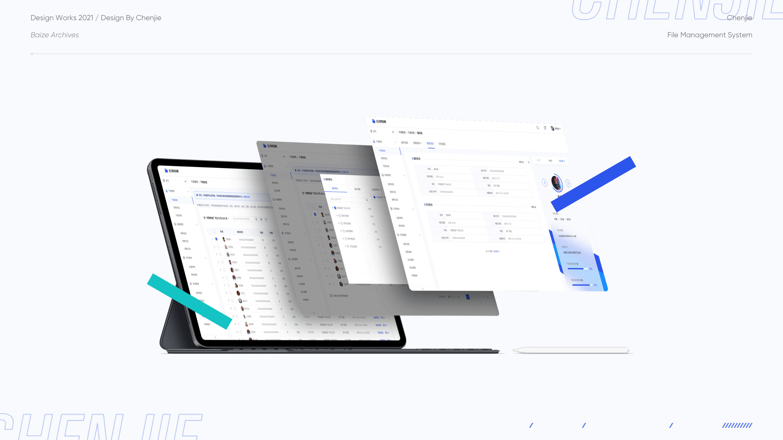 BAIZE ARCHIVES DESIGN(图ZMjU0NjQyMzQw) - 软件界面 - 站酷设计师陈出杰作原创素材 - 站酷ZCOOL