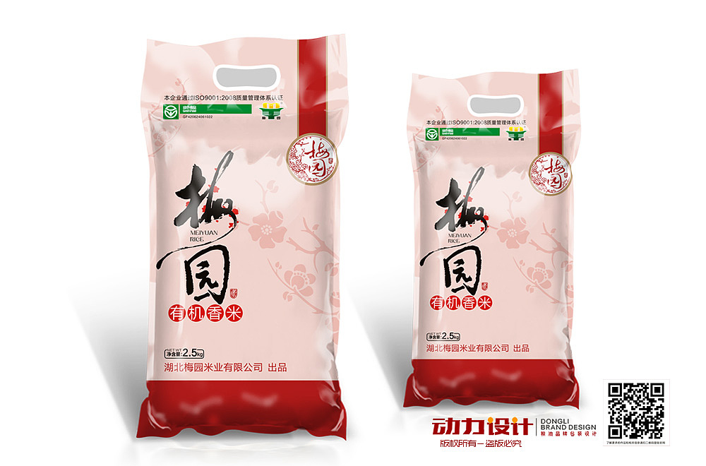 2015年最新粮油产品包装设计（图ZMjk2MDA5ODg=） - 包装 - 站酷设计师动力品牌设计机构原创素材 - 站酷ZCOOL