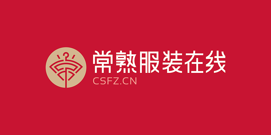 【常熟服装在线】品牌形象（图ZNDgxNTYzMzY=） - 品牌 - 站酷设计师CMYKER原创素材 - 站酷ZCOOL