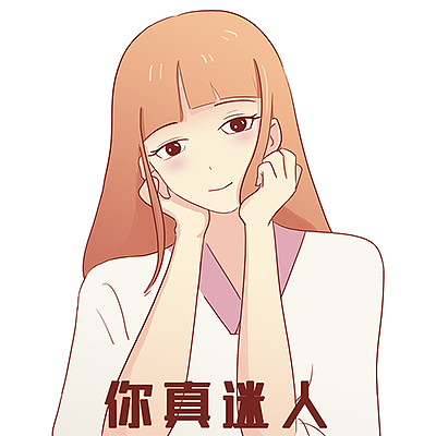 含情脉脉