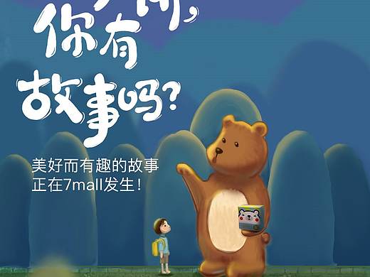 2017年9月作品整理