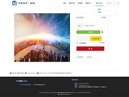 網(wǎng)頁(yè)設(shè)計(jì)