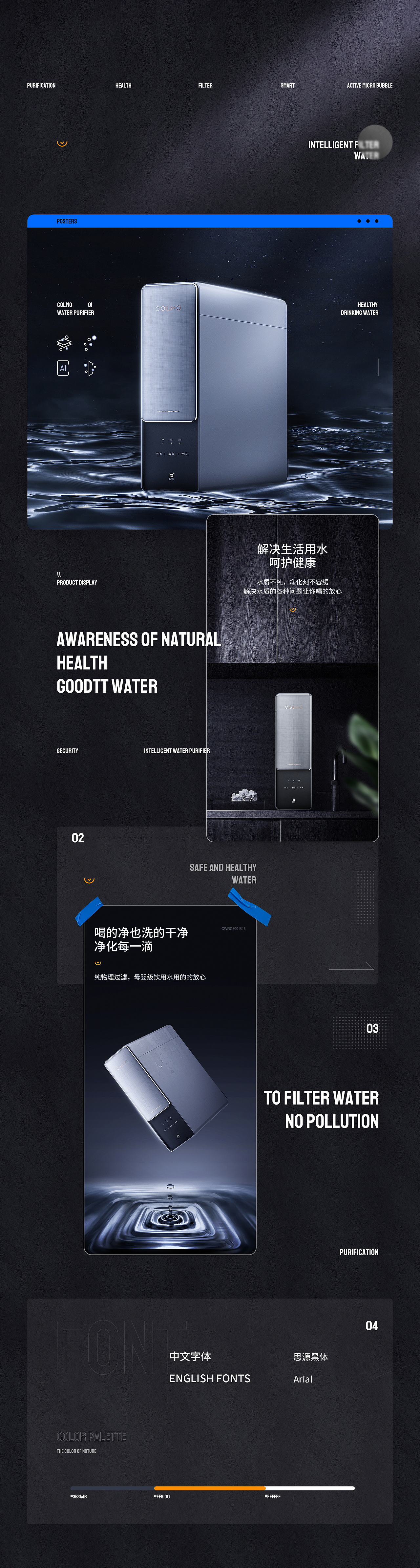 详情页×叁（图ZMjI5MDUzNzQw） - 电商 - 站酷设计师鲸落Rain原创素材 - 站酷ZCOOL