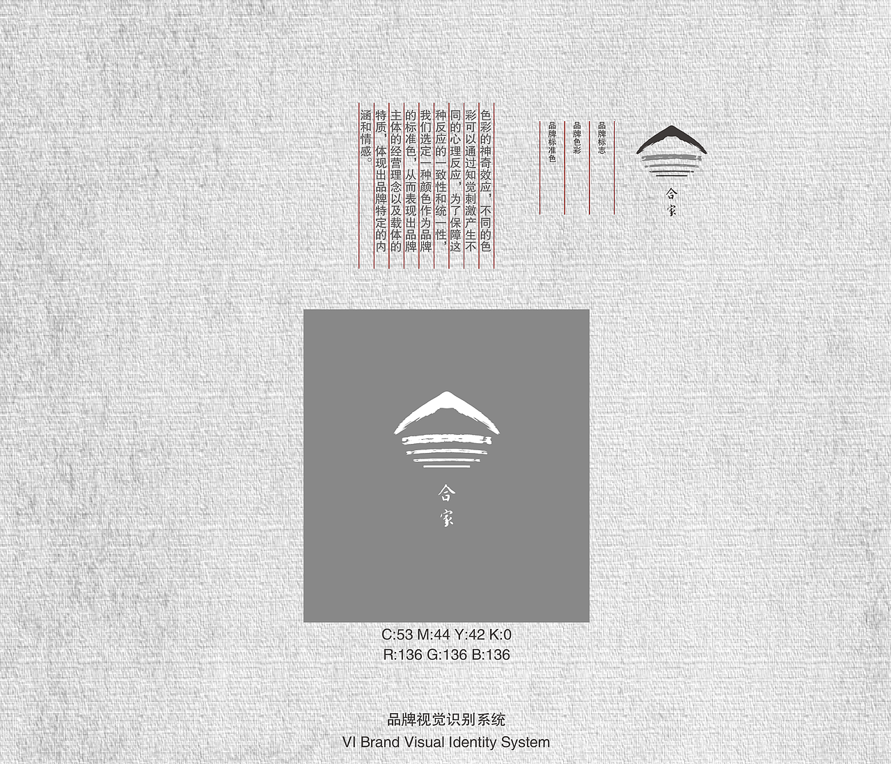 合家茶叶logo设计（图ZMTMyMjQxNjMy） - Logo - 站酷设计师Hello木原创素材 - 站酷ZCOOL