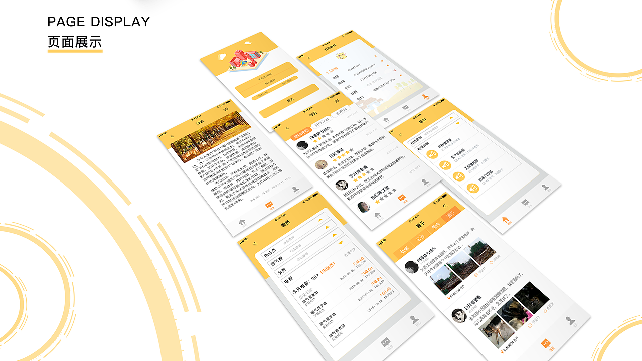 个人简历作品集（图ZMTY4MzM3OTM2） - APP界面 - 站酷设计师l一二三l原创素材 - 站酷ZCOOL