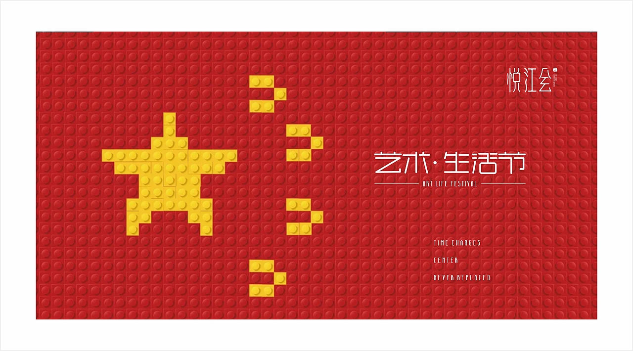 悦江会（图ZMTg1ODEyMTg0） - Logo - 站酷设计师704548558原创素材 - 站酷ZCOOL