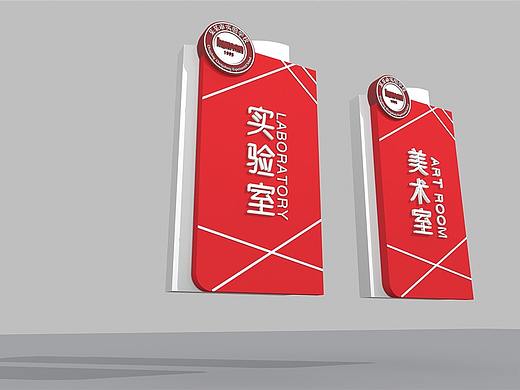 学校导视系统设计校园导视|学校导视系统制作