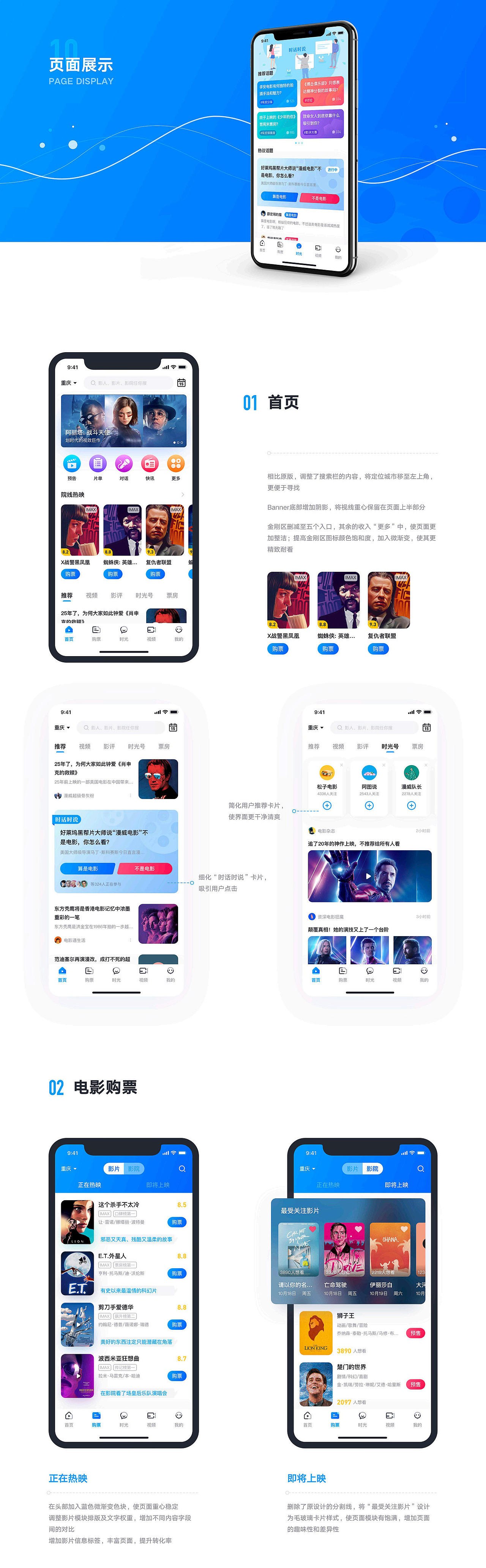 UI作品集（图ZMjIzMDE2NDcy） - APP界面 - 站酷设计师UI设计师小颜原创素材 - 站酷ZCOOL