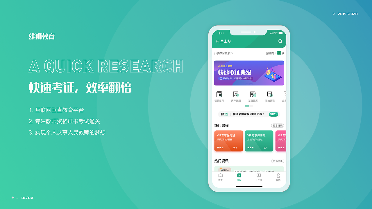 作品集（图ZMjU3Mzk2NzUy） - APP界面 - 站酷设计师陈爽123原创素材 - 站酷ZCOOL