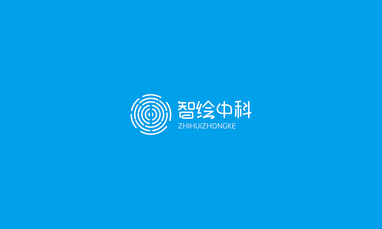 智慧中科logo设计（图ZMjg3MzUxNTY4） - Logo - 站酷设计师陆山郎1023原创素材 - 站酷ZCOOL