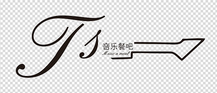 T.S音樂(lè)餐吧logo設(shè)計(jì)（圖ZNTU1MDkwMDA=） - Logo - 站酷設(shè)計(jì)師吳文富原創(chuàng)素材 - 站酷ZCOOL