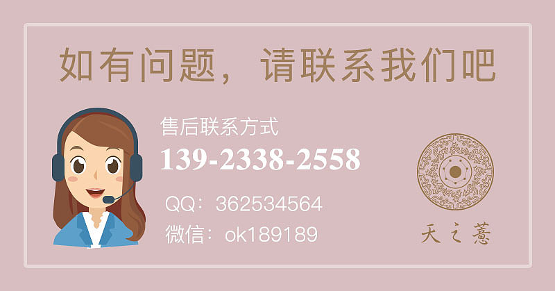 化妆品详情图
