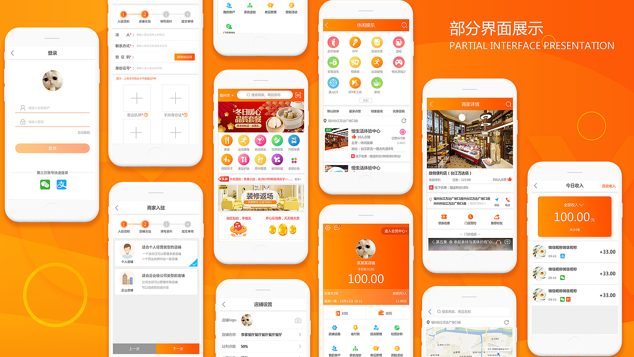 2019 作 品 集（图ZMTQ1NzI2NDU2） - APP界面 - 站酷设计师流氓兔嗑瓜子原创素材 - 站酷ZCOOL