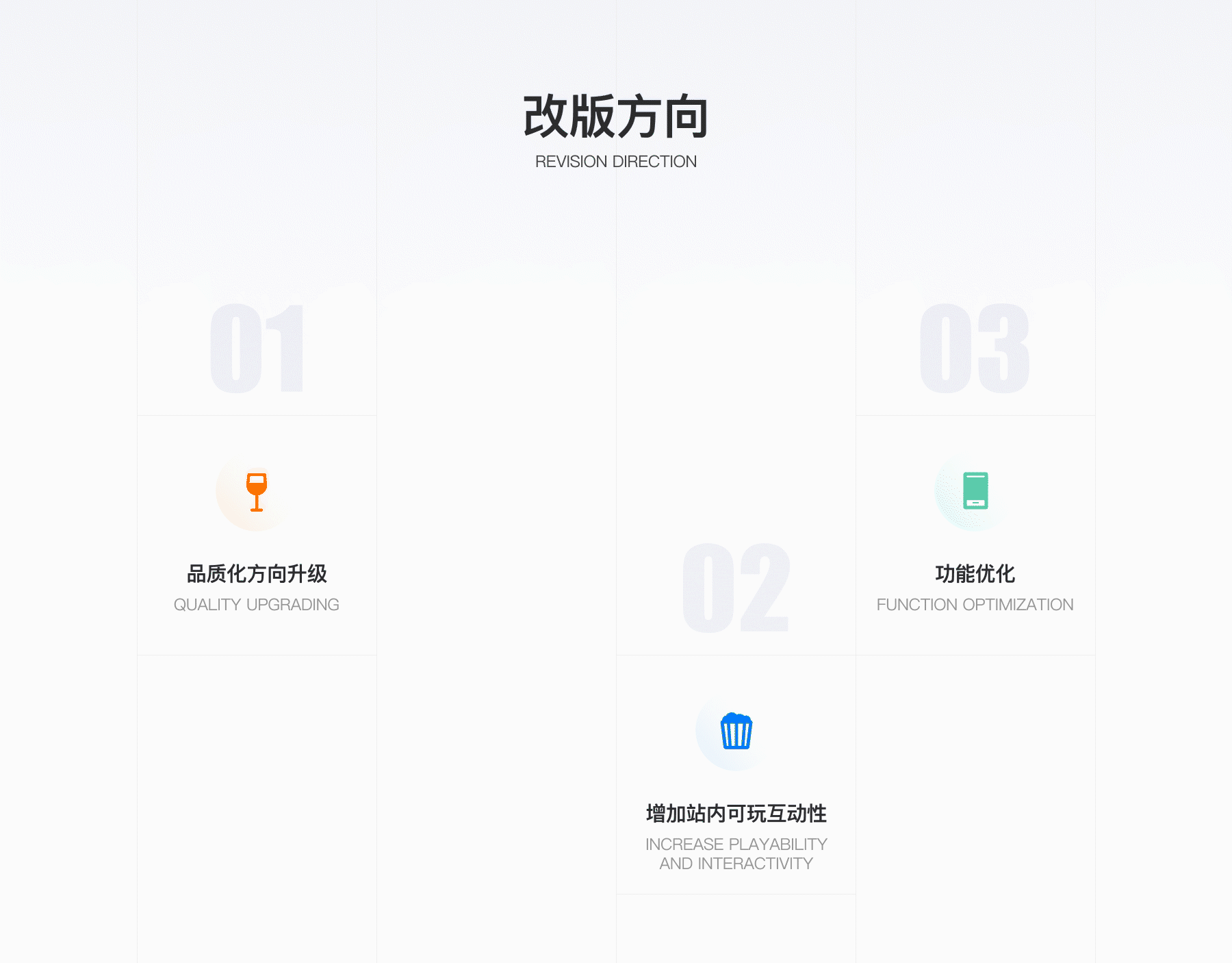 Redesign | 拼多多改版重构（图ZMTgzODcwNTk2） - APP界面 - 站酷设计师小煎蛋z原创素材 - 站酷ZCOOL
