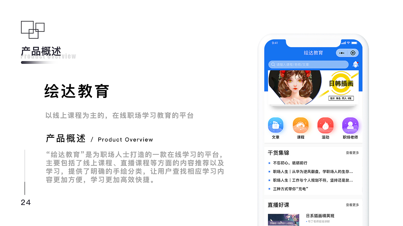 作品集（图ZMTg4MzE2NTQ4） - 其他UI - 站酷设计师SageYu原创素材 - 站酷ZCOOL