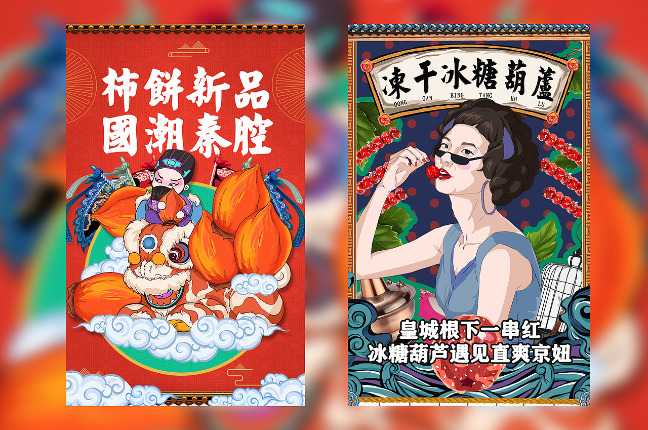 苏宁、海尔、宝洁专题页、品牌传播海报、盒马详情页