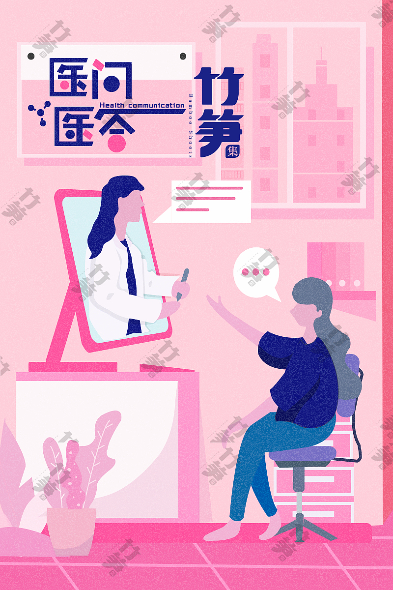 竹笋集108 扁平人物插画（图ZMjMzMjExNjIw） - 其他UI - 站酷设计师竹笋集原创素材 - 站酷ZCOOL