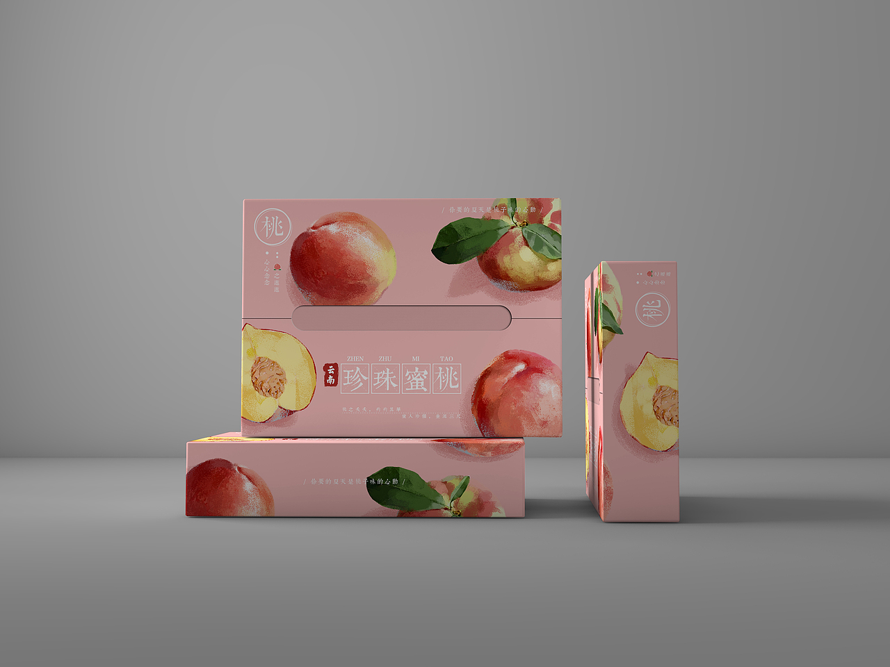 原创:手绘水果(桃子)包装设计